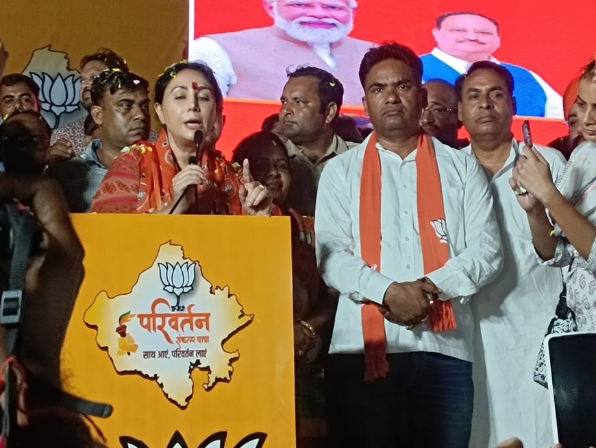 भाजपा परिवर्तन संकल्प यात्रा में हुआ शक्ति प्रदर्शन