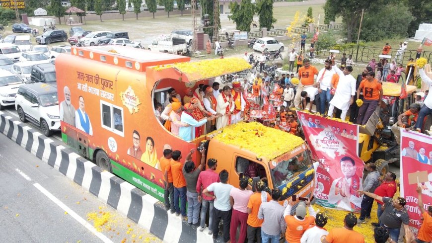 आतिशबाजी, ढोल-नगाड़ा वादन के बीच जेसीबी से बरसाए फूल 