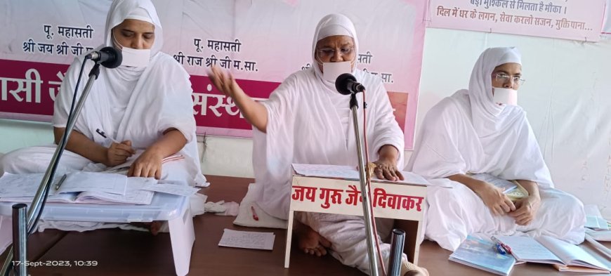 आगम जिनशासन का अनमोल खजाना है:जय श्रीजी म सा