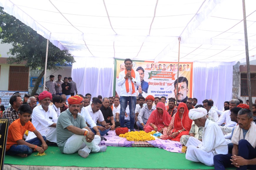 ग्राम पंचायत नगरी में तीन करोड़ की राशि के कार्यो के हुए लोकार्पण