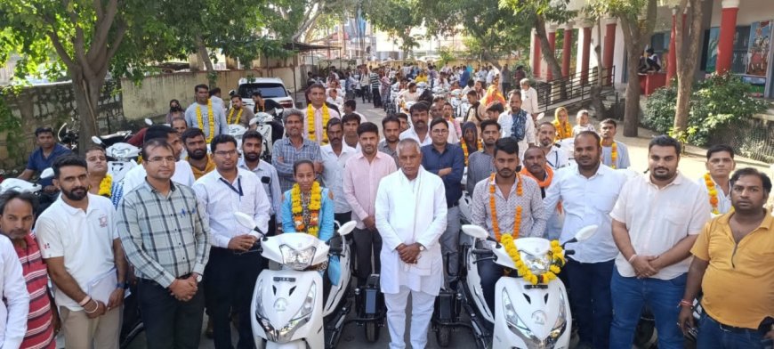 76 दिव्यांगों को स्कूटी वितरित की