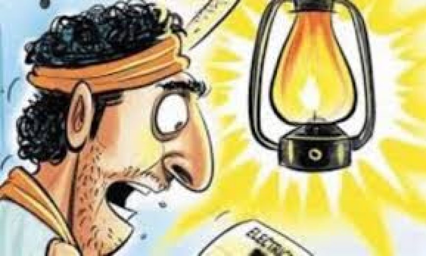 बिजली बंद रहेगी