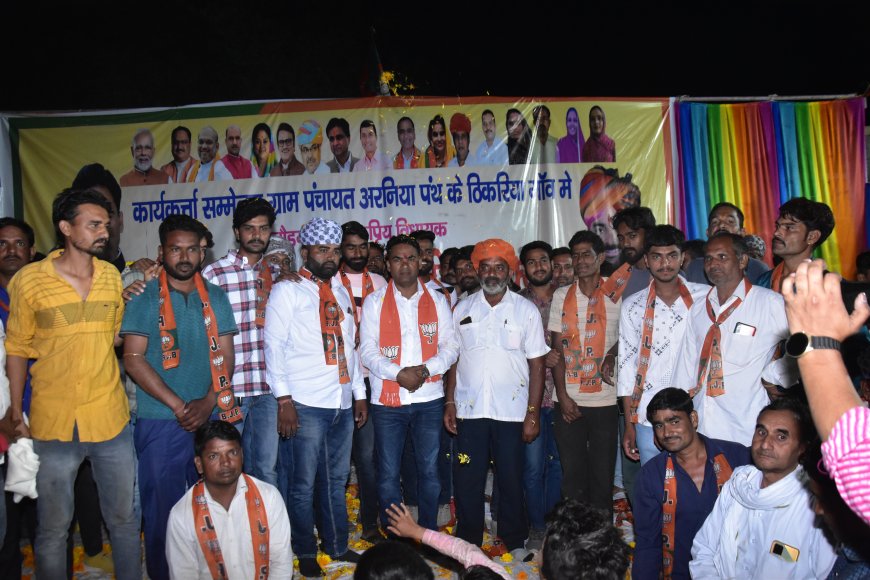 भाजपा की सरकार बनना निश्चित है आक्या