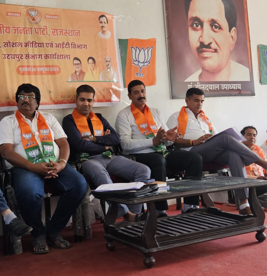 मीडिया ,सोशल मीडिया और आईटी पार्टी की रीढ़ की हड्डी