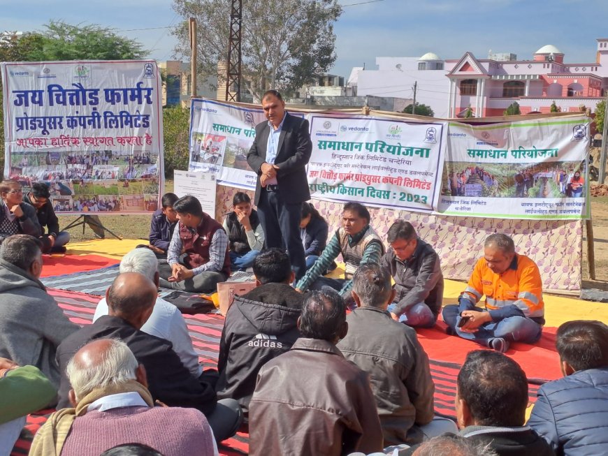 चंदेरिया लेड जिंक स्मेल्टर द्वारा किसान दिवस का आयोजन