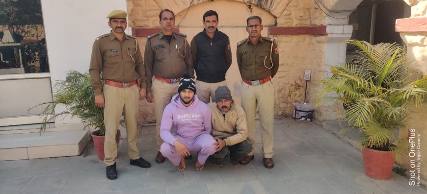 कार से 01 किलो 500 ग्राम अवैध अफीम जब्त 