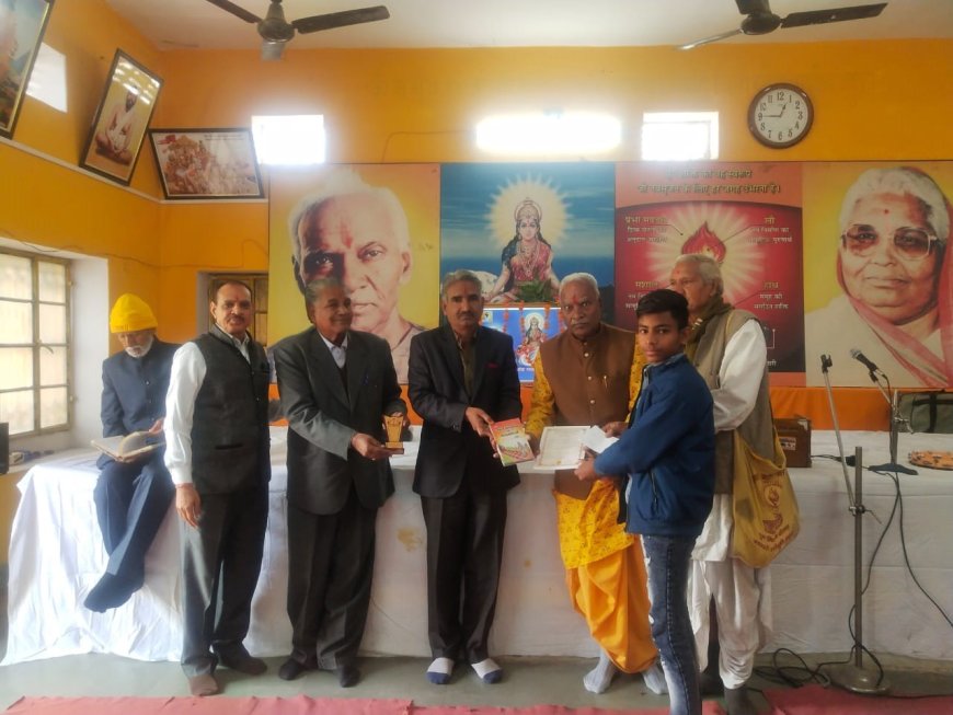 भारतीय संस्कृति ज्ञान परीक्षा का जिला स्तरीय सम्मान समारोह 
