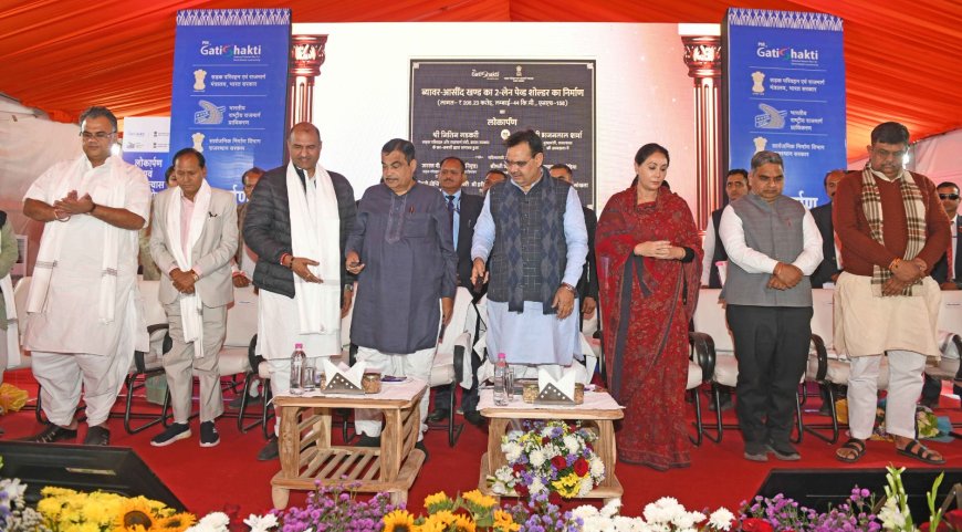 राजमार्गों के विकास से राजस्थान में औद्योगिक विकास को मिलेगी गति - केंद्रीय सड़क परिवहन मंत्री 