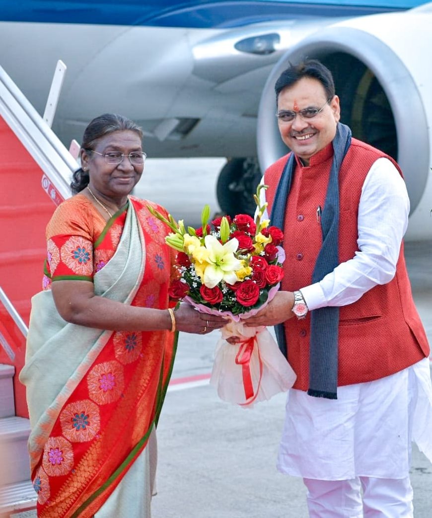 राष्ट्रपति श्रीमती द्रौपदी मुर्मु राजस्थान प्रवास पर 