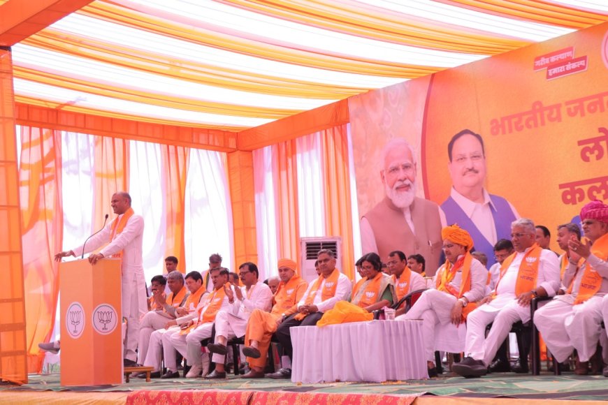 भाजपा के कर्मठ कार्यकर्ताओं के दम पर लोकसभा की सभी 25 सीटें होगी भाजपा की झोली में - सीपी जोशी