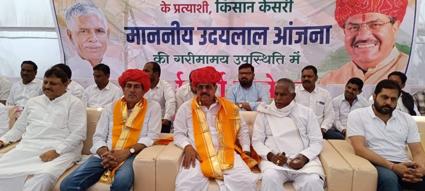 देश का भला केवल कांग्रेस पार्टी ही कर सकती है