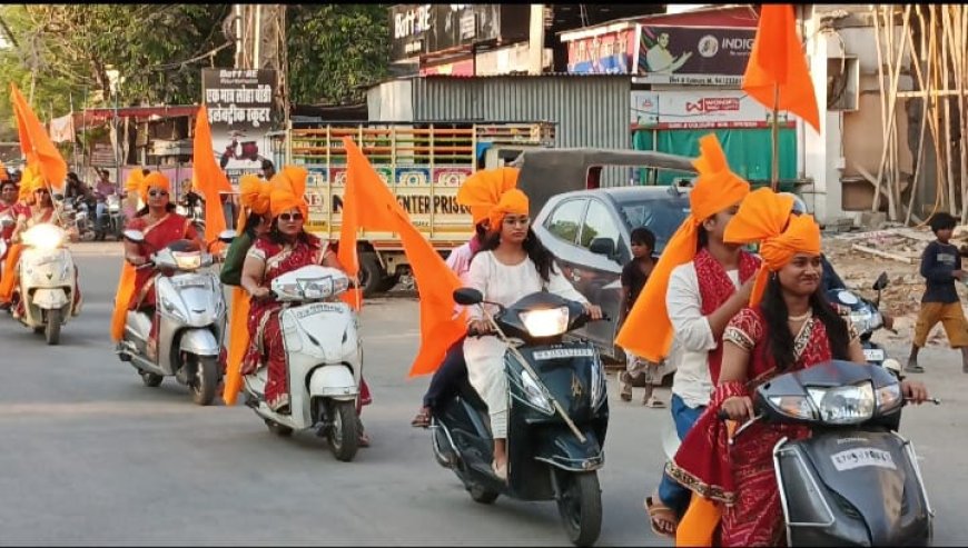 भारतीय नववर्ष का स्वागत होगा समारोह पूर्वक, दो दिवसीय आयोजन  