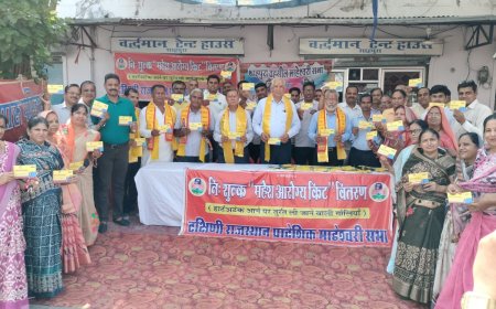 1000 महेश आरोग्य किट निःशुक्ल बांटे