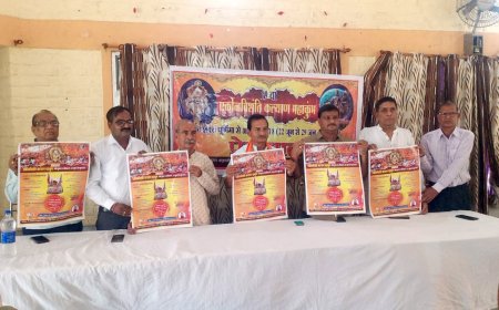 19 वें कल्याण महाकुंभ के भव्य आयोजन 22 जून से