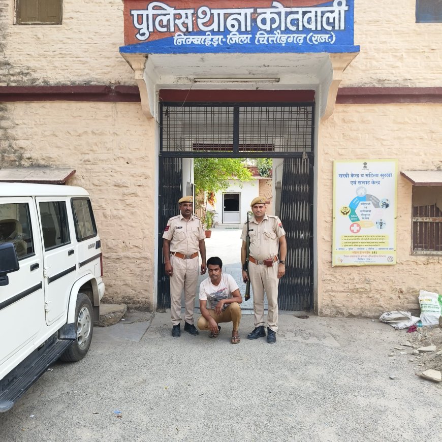 नगर पालिका के नाम से फर्जी पट्टा जारी कर ठगी करने वाला आरोपी गिरफ्तार