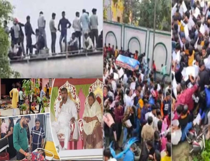 सत्संग के दौरान  भगदड़ 122 लोगों की मौत