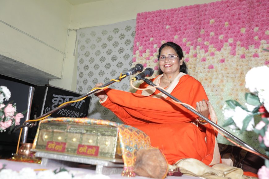 रुक्मणी मंगल कथा में बताई भगवान वासुदेव की महिमा