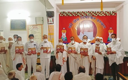 पर्वाधिराज पर्यूषण पर्व के अंतिम दिन संवत्सरी पर्व का हुआ आयोजन