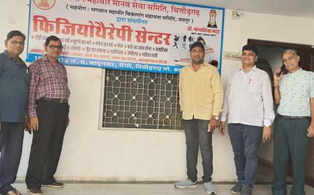 अब 100 रुपए में होगी फिजियोथेरेपी