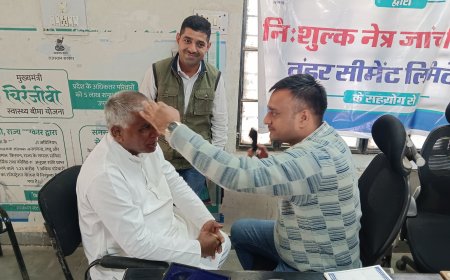 शरीर का महत्वपूर्ण अंग नेत्र समय-समय पर हो इसकी जांच