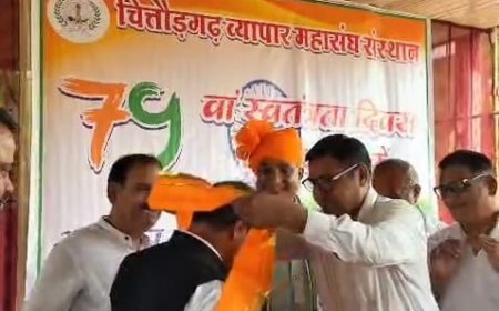 व्यापार महासंघ संस्थान ने धूमधाम से बनाया स्वतंत्रता दिवस