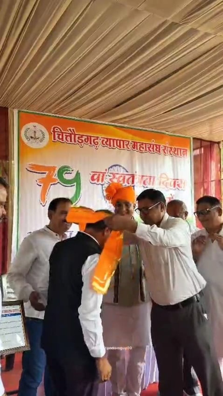 व्यापार महासंघ संस्थान ने धूमधाम से बनाया स्वतंत्रता दिवस