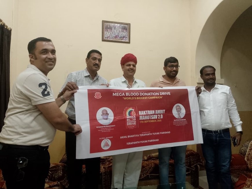 रक्तदान शिविर 17 को बैनर का अनावरण