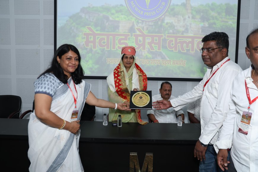मेवाड़ के पत्रकारों का उदयपुर में समागम मेवाड़ प्रेस क्लब का गठन