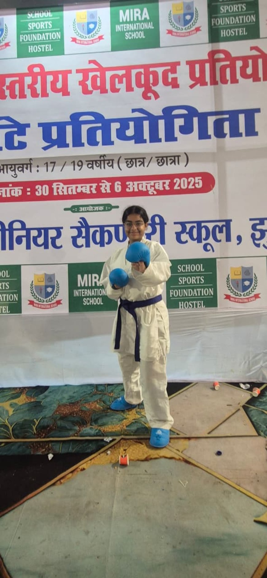 चित्तौड़ की अमरप्रीत कौर ने झुंझुनू में कराटे में जीता स्वर्ण पदक, राष्ट्रीय प्रतियोगिता के लिए चयनित।