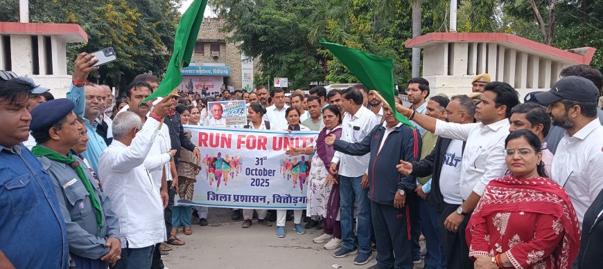 लौह पुरुष सरदार पटेल की जयंती पर “एकता रैली” को हरी झंडी दिखाकर किया रवाना