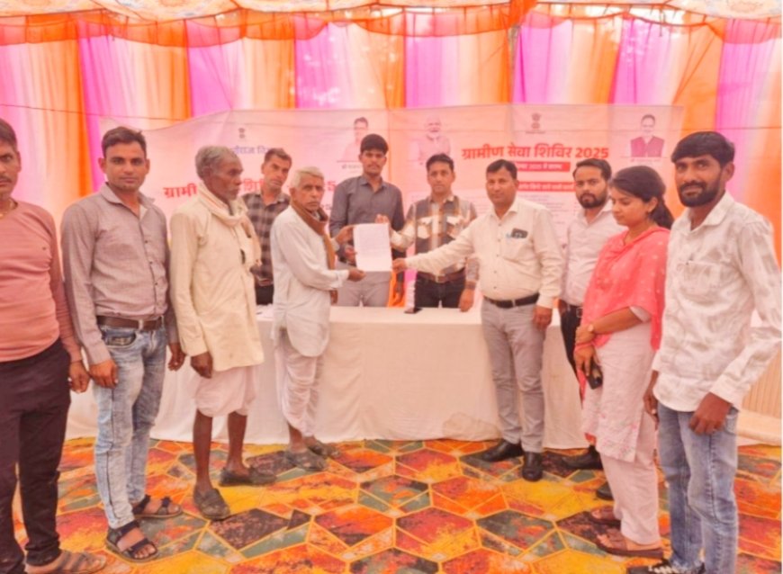 “प्रशासन की पहल से वर्षों पुराना सपना हुआ पूरा — ग्रामीणों को मिला पुश्तैनी भूमि का पट्टा”