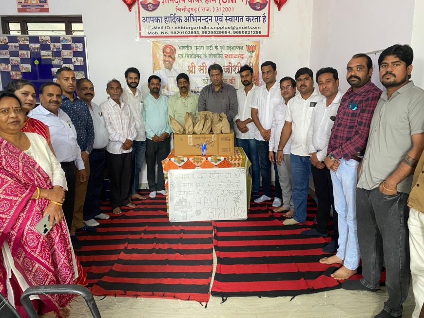 एचआईवी पीड़ित बच्चों के साथ मनाया गया सांसद सी.पी. जोशी का जन्मदिवस