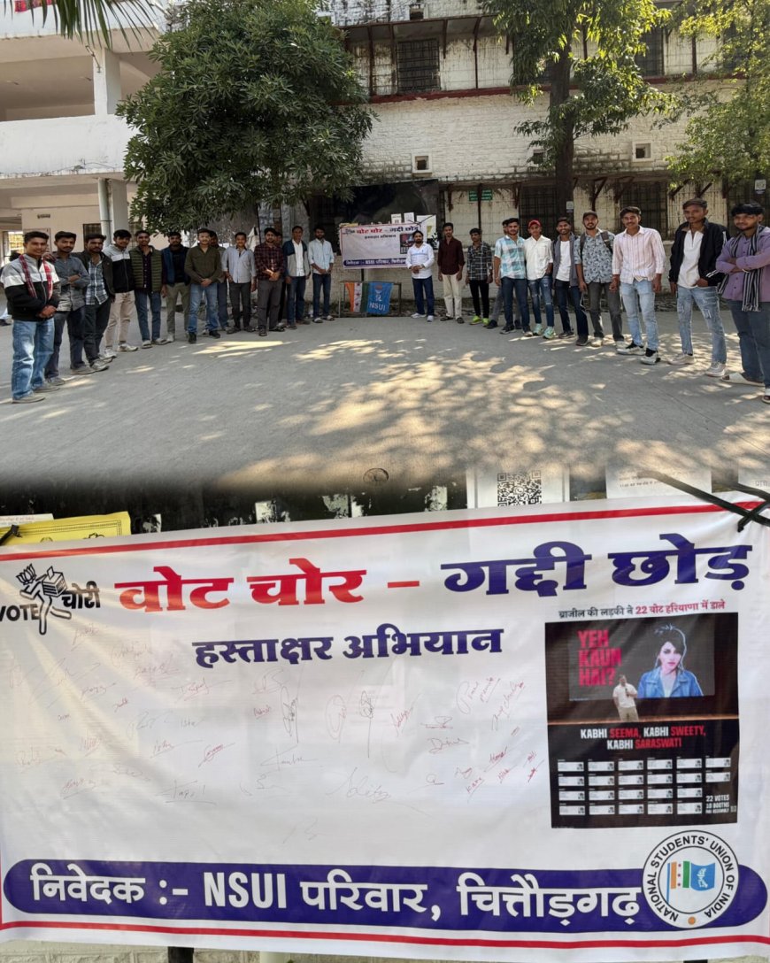 वोट चोर गद्दी छोड़ मुहिम में एसएसयूआई के हस्ताक्षर अभियान का आग़ाज़