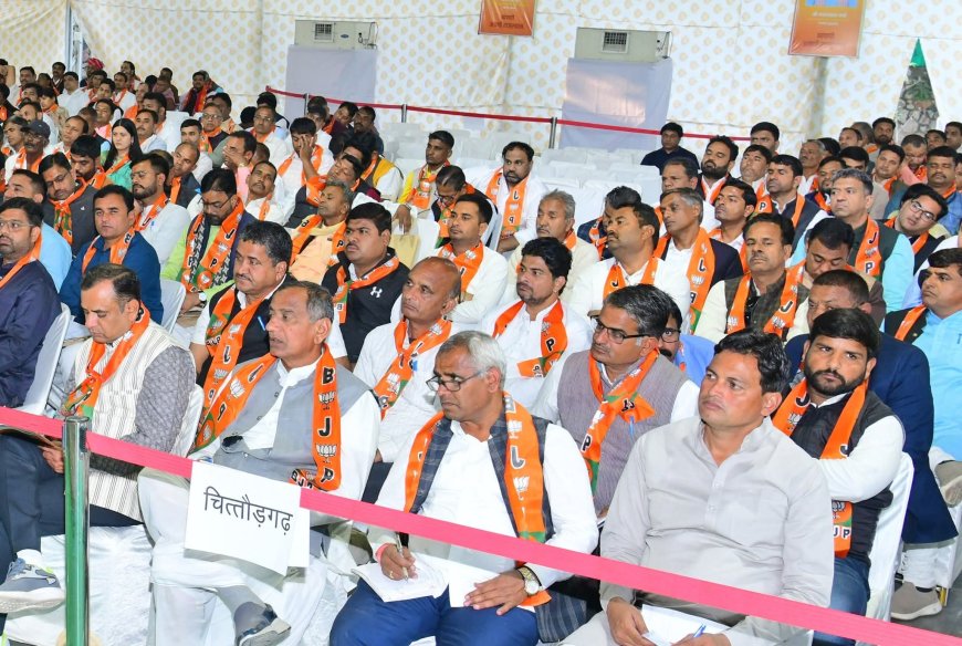 सीएम हाउस में चित्तौड़गढ़ भाजपा की विशेष बैठक, दो स्तर पर सत्ता-संगठन तालमेल पर सीधा संवाद