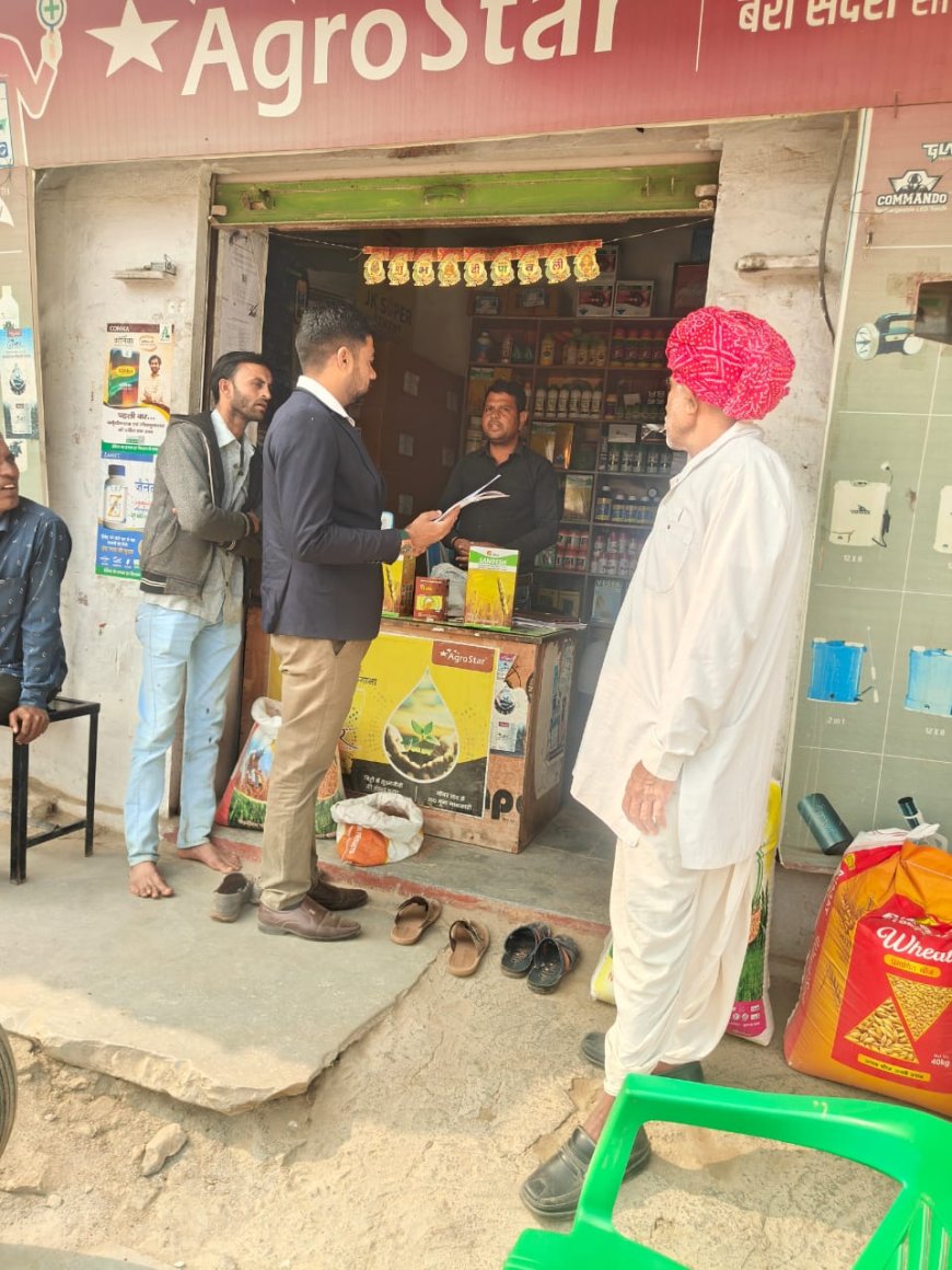 बिना सूचना उर्वरक वितरण पर लाइसेंस निलंबित