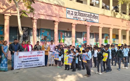 बाल विवाह प्रतिषेध जागरूकता कार्यक्रम का आयोजन