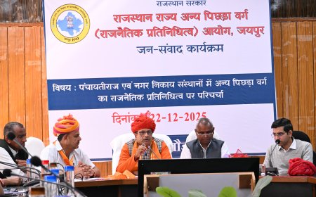 राजस्थान राज्य अन्य पिछड़ा वर्ग आयोग के सदस्य ने की जनसुनवाई