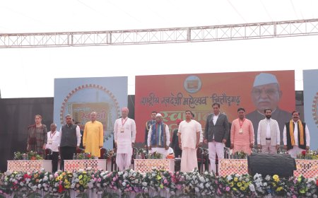 स्वदेशी चेतना के साथ चित्तौड़गढ़ में राष्ट्रीय स्वदेशी महोत्सव का भव्य आगाज