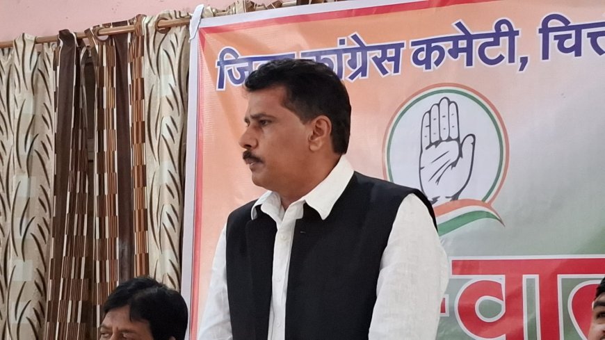 दिल्ली की महारैली में चित्तौड़गढ़ के कांग्रेस कार्यकर्ता करेंगे सहभागिता