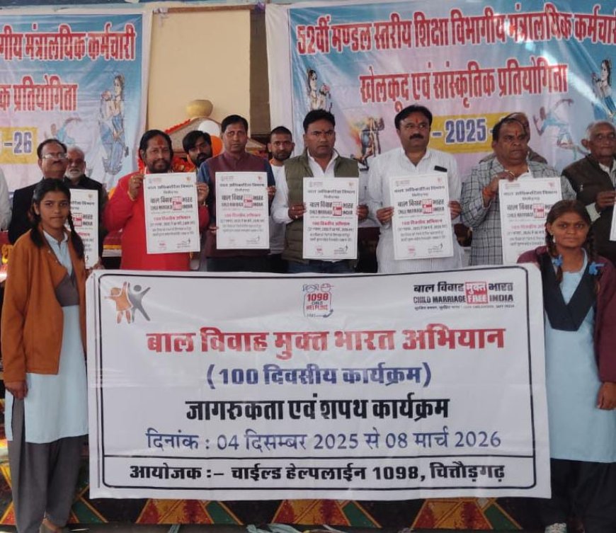 बाल विवाह मुक्त चित्तौड़गढ़ के लिए जन सहभागिता आवश्यक-चन्द्रभान सिंह आक्या