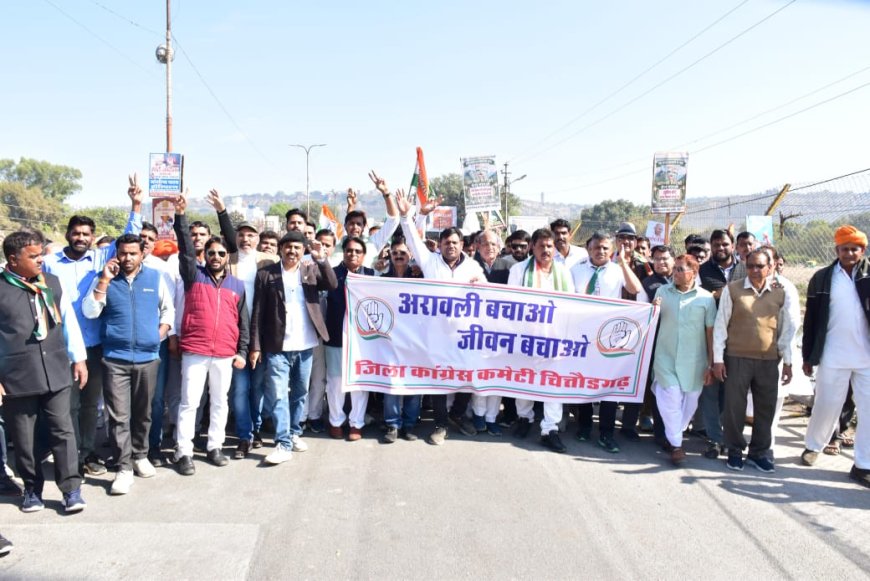 अरावली बचाओ–देश बचाओ अभियान के तहत कांग्रेस का पैदल मार्च