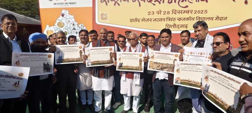 शिक्षा मंत्री ने किया 69वीं राष्ट्रीय विद्यालय हैंडबॉल प्रतियोगिता के पोस्टर का विमोचन