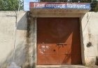 चित्तौड़गढ़ जिला जेल में अवैध सामान सप्लाई का खुलासा