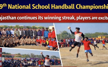 69वीं राष्ट्रीय विद्यालयी हैंडबॉल प्रतियोगिता :   राजस्थान की जीत का क्रम जारी, खिलाड़ियों में उत्साह, लीग मुकाबले जारी