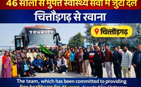 निःशुल्क स्वास्थ्य सेवा का संकल्प 46 वर्षों से जारी, दल चित्तौड़गढ़ से रवाना