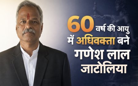 60 वर्ष की आयु में अधिवक्ता बने गणेश लाल जाटोलिया, युवाओं के लिए बने प्रेरणा स्रोत