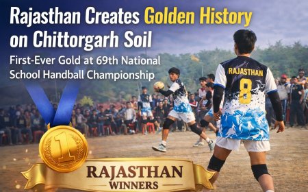 चित्तौड़ की धरती पर राजस्थान ने रचा स्वर्णिम इतिहास :  69वीं राष्ट्रीय विद्यालयी हैंडबॉल में पहली बार गोल्ड