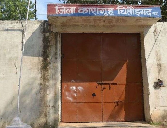 चित्तौड़गढ़ जिला जेल में अवैध सामान सप्लाई का खुलासा