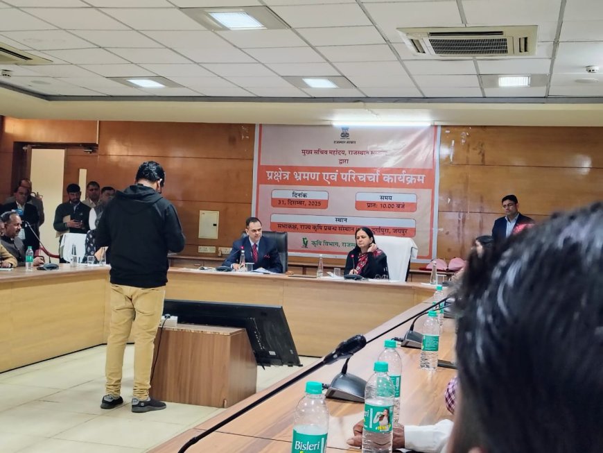 मुख्य सचिव ने जिले के प्रगतिशील कृषकों के साथ की परिचर्चा