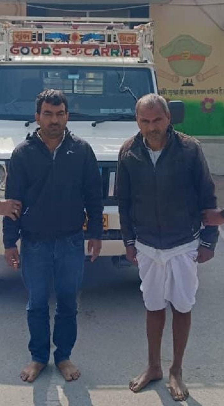 पिकअप से 750 ग्राम अफीम के साथ दो तस्कर गिरफ्तार